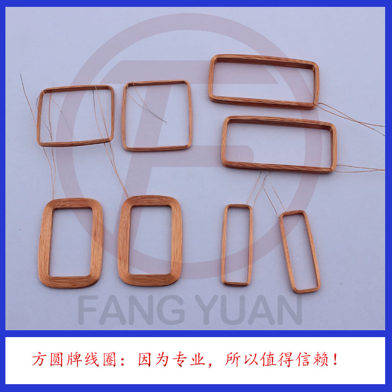 传感线圈，智能卡线圈， 感应线圈，读卡器天线圈