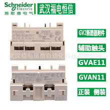 SchneiderԭװGV2�綯��������·����������GVAE11���ﱣ������