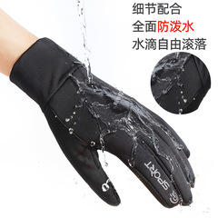 Winter warm gloves for men for outdoor riding plus velvet and thickened windproof and waterproof sports skiing touch screen gloves for women wholesale