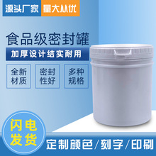 �S��ֱ���V�ڹ�����ƿ�����w�ܷ��̷۹�ʳƷ��˺���w600ML�ռ{��