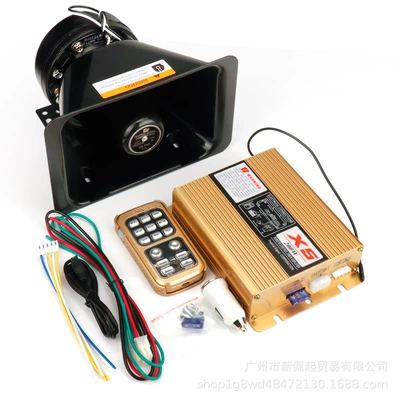 12V Car-Mounted X5 Wireless Car horn/tweeter - x5-200w-host-square-speaker-set