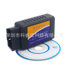 ELM327 WIFI V1.5 汽車故障檢測儀 支持安卓和蘋果 OBD2袋裝/盒裝