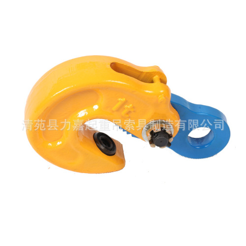DFM Flipping Steel Plate Crane Clamps Low Carbon Alloy Steel Die Forging Flipping Hoist Clamps Horizontal Steel Plate Lifting Tool Gripper
