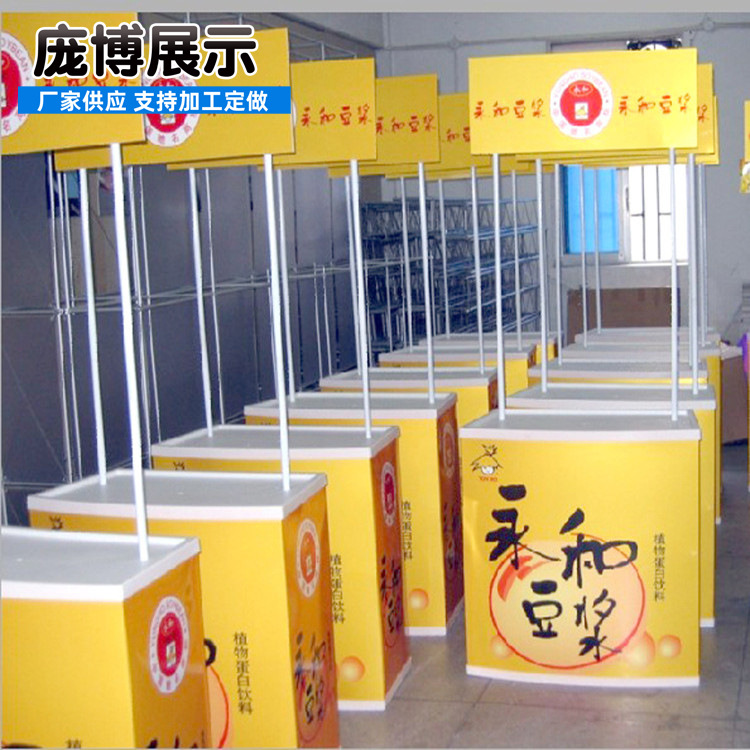 超市PP促销台 展台促销桌 折叠ABS吸塑促销展示台 试吃台广告桌