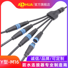 AHUA���AM16-Y�ͷ�ˮ�D���^ �M���M�bʽ�ɲ� ж���K��ˮ�B����