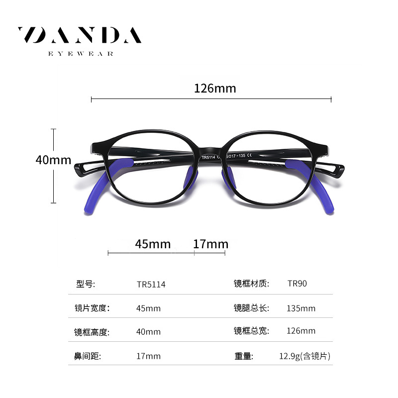 Gafas de luz anti-azul para niños de nueva moda TR5114 niños y niñas gafas lisas cómodas y ligeras con cubierta antideslizante para el pie