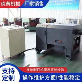 金属成型设备;冲头;输送带