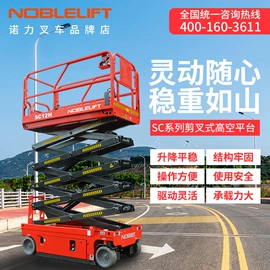 叉车;堆高车;物流台车