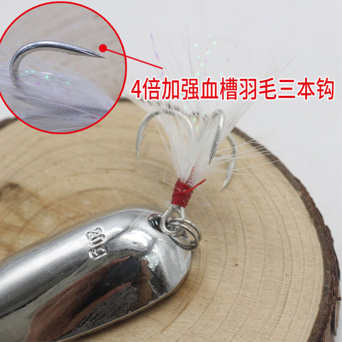 Holographic Cicada Blade Bait Lure Metal Artificial Fishing Gear White Strip Spoon Lure Red Eye Bait Freshwater