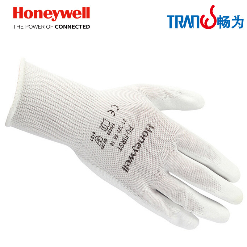 霍尼韦尔 2132255CN 尼龙PU涂层耐磨精密操作工作劳保手套