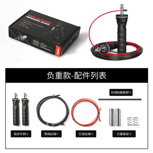 Steel wire skipping rope adult sports bearing skipping rope Amazon cross-border load-bearing skipping rope manufacturer wholesale keel glue skipping rope