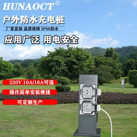 工业插座;工业插头;旋转开关