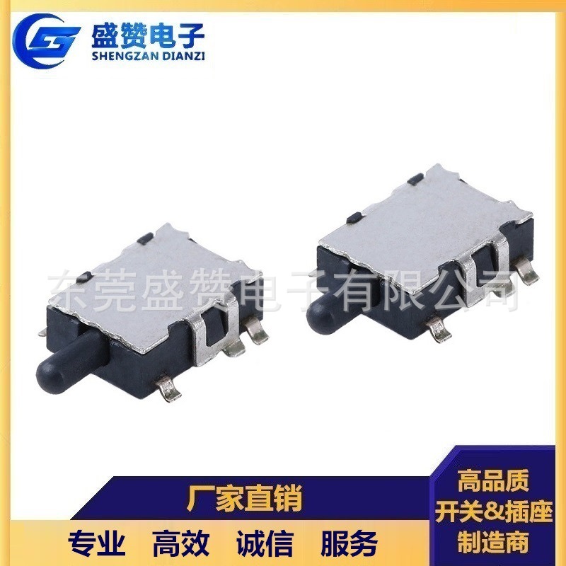 高寿命 无声乌龟轻触开关 打火机开关 复位开关 侧按贴片检测开关
