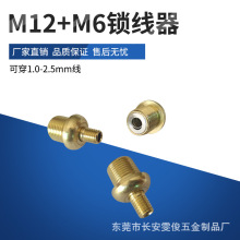 M12 M6 �i�������~�p�� LED������䓽z�K��������� ���������^