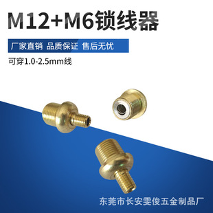 M12 M6 �i�������~�p�� LED������䓽z�K��������� ���������^