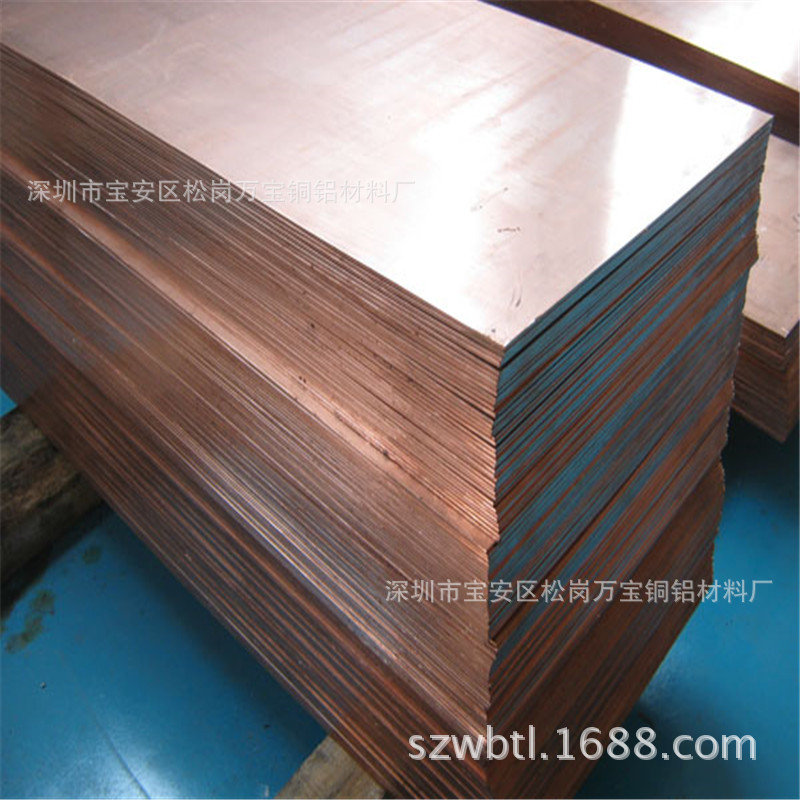 T2紫铜厚板 热轧红铜厚板块 锻打紫铜块15 20 25 30厚