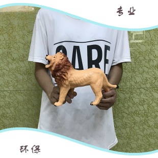 Lion with IC sound grassland wild animal simulation model vinyl children's toy decoration gift plastic manufacturer
