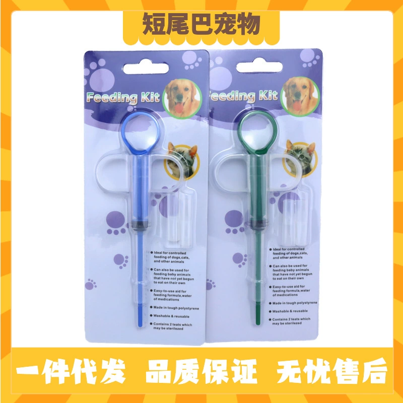 Кормушка для лекарств для домашних животных, кормушка для лекарств для кошек, шприц для лекарств для собак