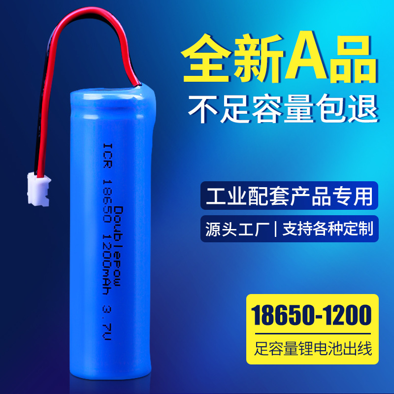 Multiple 18650 Lithium Battery Pack 3.7V1200 Mah Outlet Audio Charging 18650 Battery with Plate Multiple 18650 Lithium Battery Pack 3.7V1200 Mah Outlet Audio Charging 18650 Battery with Plate