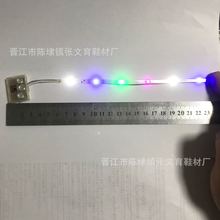 厂家直销LED发光童鞋灯.鞋服饰闪光灯七彩鞋底灯6个LED