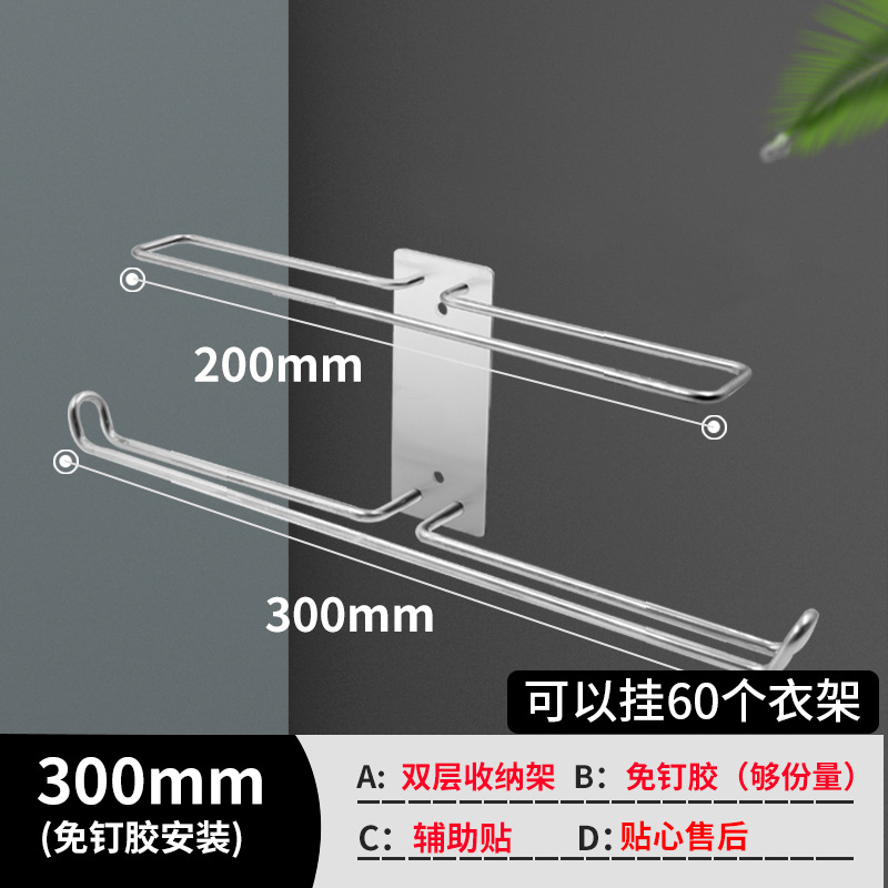 더블 레이어 스토리지 랙 L300MM