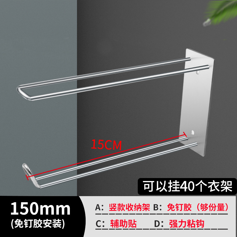 수직 스토리지 랙 L150MM