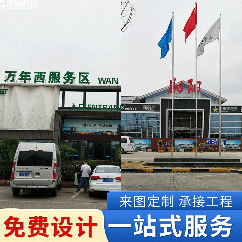 户外不锈钢字公司顶楼门头吸塑招牌字 制作亚克力立体广告烤漆字