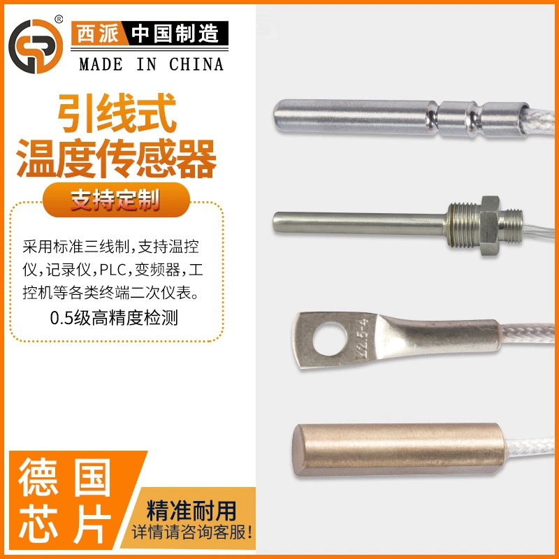 Тип зонд заплаты термального сопротивления к платины передатчика температуры Промышленный взрывозащищенный датчика температуры термопары ПТ100
