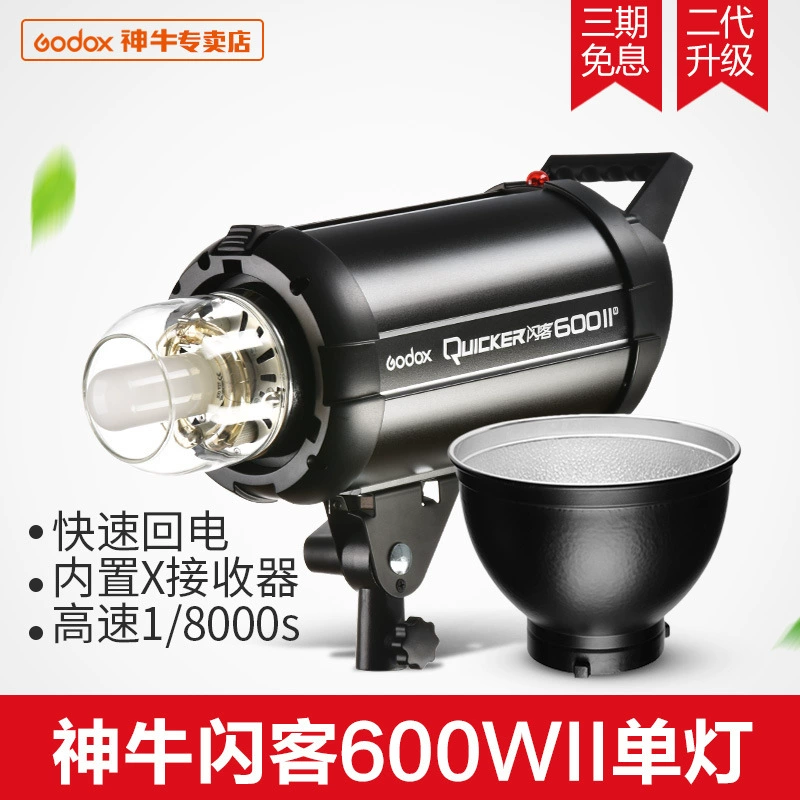 神牛 Фонарик вспышка высокого скорости для фотосессий, 600W