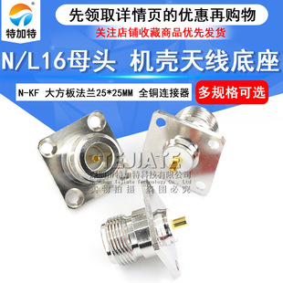 N-KFD N-50KF N��ĸ���Ŀ׷��m�̶� N-JF/KF������ˮ���L�C������