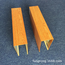 医院木纹U槽铝方通 扣条1.0铝方通 学校中学办公室格栅吊顶效果图