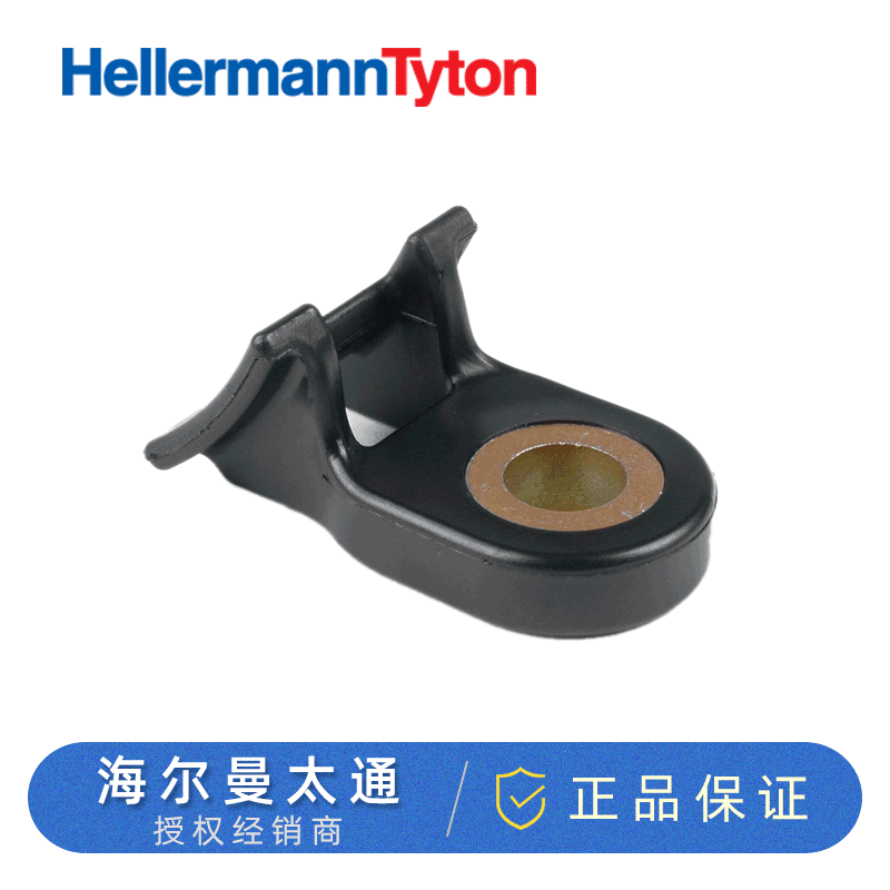 hellermanntyton海尔曼太通固件夹卡扣HDM500编号151-00446