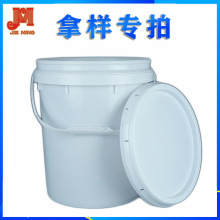 �Øӌ��� ��ʽ�Ӂ�����Ͱ PP �������bͰ ��ˮ�T�ϰ��zͰ ����Ͱ