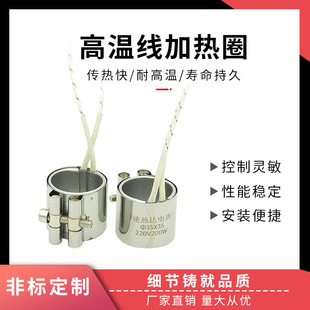 In stock injection molding machine nozzle heating ring stainless steel electric heating ring Mica heating ring high temperature heater heating ring