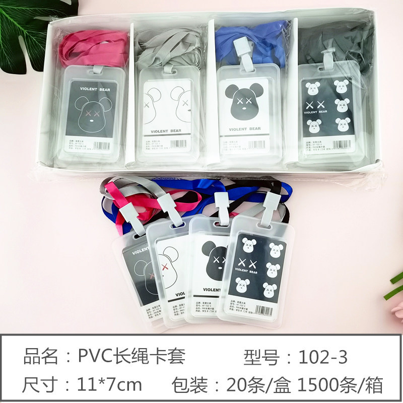 102-3 부티크 PVC 롱 로프 소형 카드 세트 (20 의 배수로 주문해 주세요)