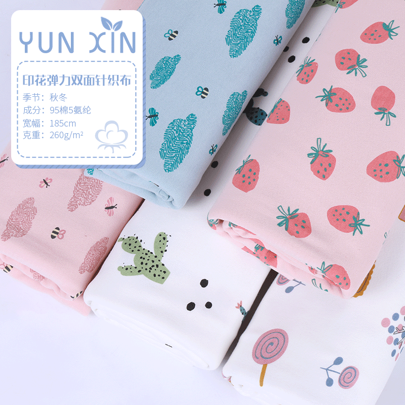 羊毛拉架 A类印花棉毛布 婴童睡衣内衣打底衫弹力双面针织面料现