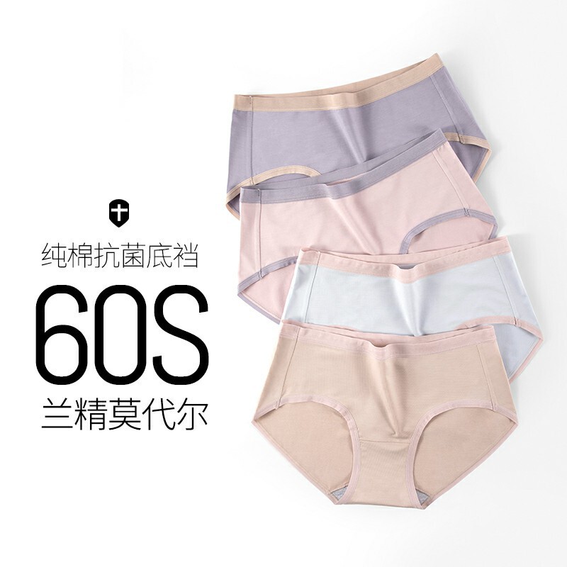 Lenzing Modal High-End Women's Underwear 100% Pure Cotton Antibacterial Mid-Waist Breathable Comfortable Naked-Feel Triangle Briefs for Women