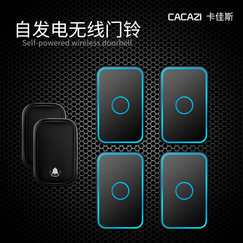 卡佳斯自发电门铃无线家用超远距离智能电子遥控玲防水老人呼叫器