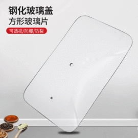 锅盖;锅具套装;日用五金