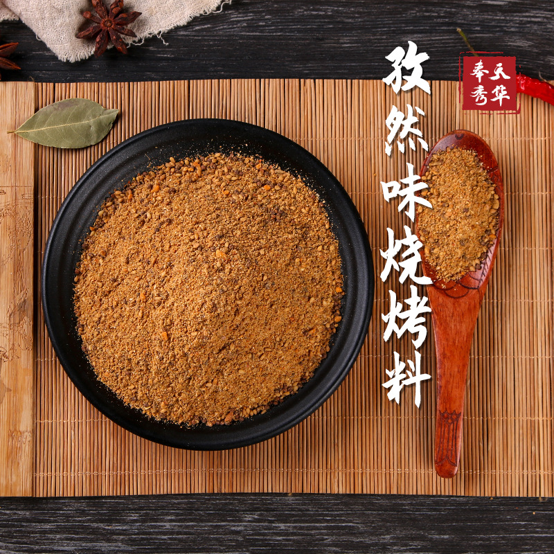 커민 바베큐 500g (양고기의 신장 맛 다리)