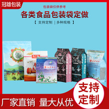 ��ʳ���b��͸���ɹ��_�������Է������ʳƷ���b�����~�����ȴ�