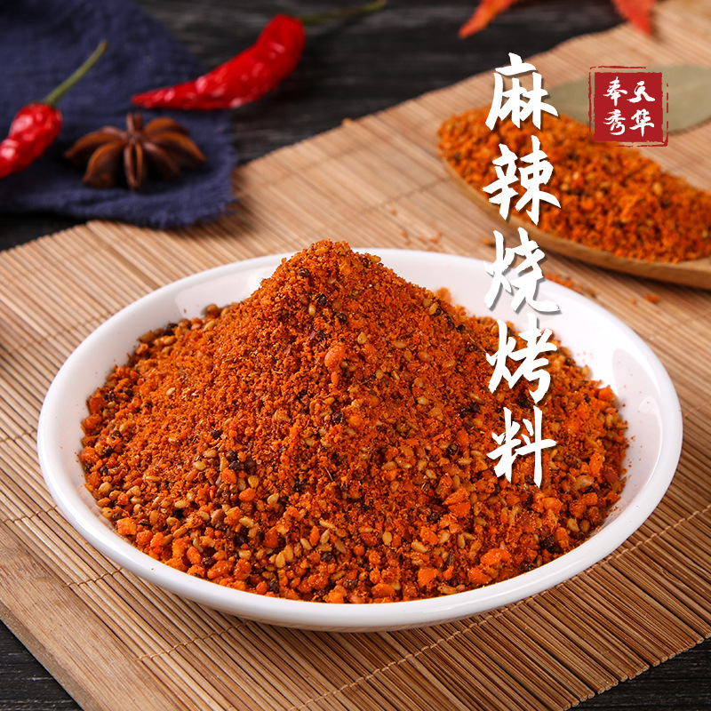 오래된 매운 바베큐 500g