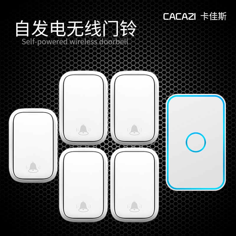 不用电池门铃无线家用远距离电子遥控老人呼叫器防水智能自发电款