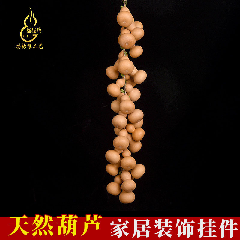 福禄缘小葫芦手捻挂件绿叶串家居挂饰客厅办公室家居玄关壁挂