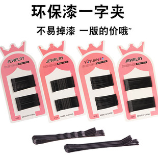 �ʹڿ�5cm6cm��ɫ䓽z�l�A ���׵���Ů�������l�A�����b2Ԫ��؛Դ