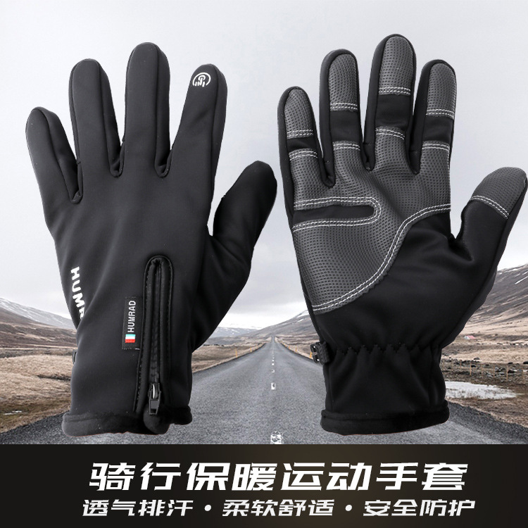 야외 승마 장갑 남자의 터치 스크린 겨울 기모 따뜻한 운전 방수 미끄럼 방지 여성 스키 오토바이 장갑