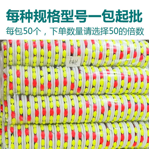 Fishing supplies seven-star floating line set, tied fishing line set, fishing gear, traditional Taiwan fishing finished product, main line, single hook fish