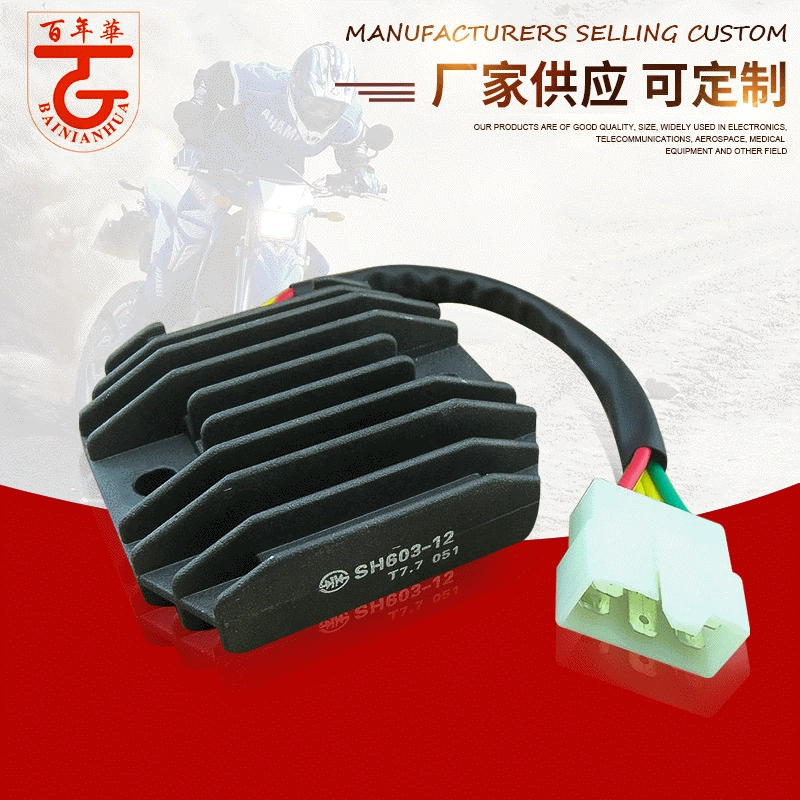 Подходит для выпрямителя-зарядного устройства и регулятора напряжения Yamaha YAMAHA 250