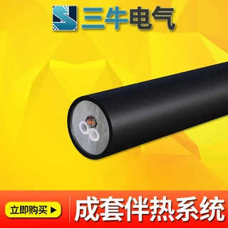 CEMS复合烟气采样管/电厂脱硫脱硝专用伴热取样管/气体高温伴热管