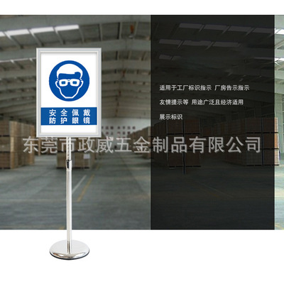 不锈钢指示牌商场立式广告牌水牌展示架酒店大堂标识牌落地展示架|ms